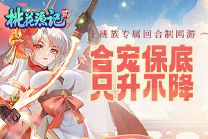 河西小常识